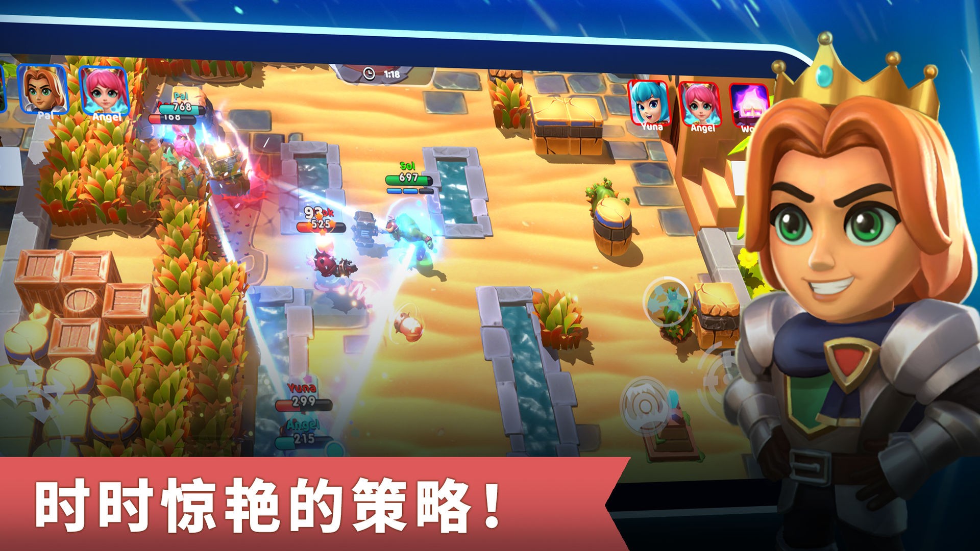 智灵觉醒手游app截图