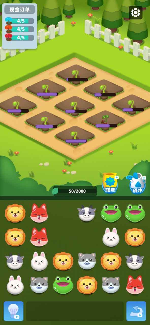 梦想小镇消消乐手游app截图