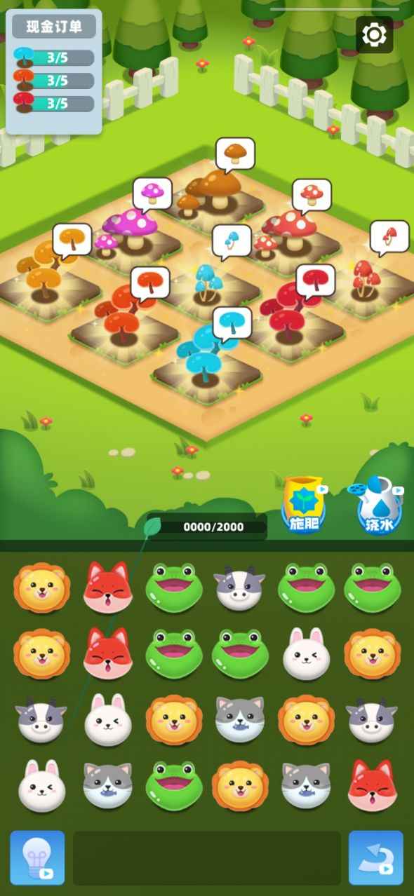 梦想小镇消消乐手游app截图