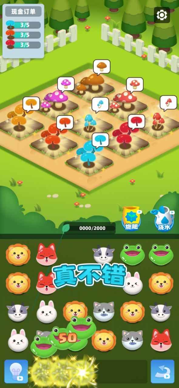 梦想小镇消消乐手游app截图