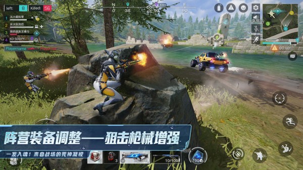 明日特攻队手游app截图