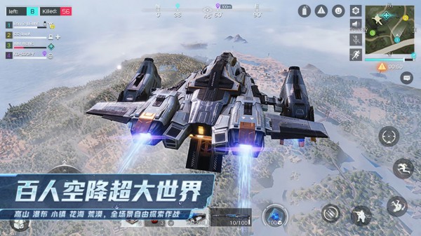 明日特攻队手游app截图