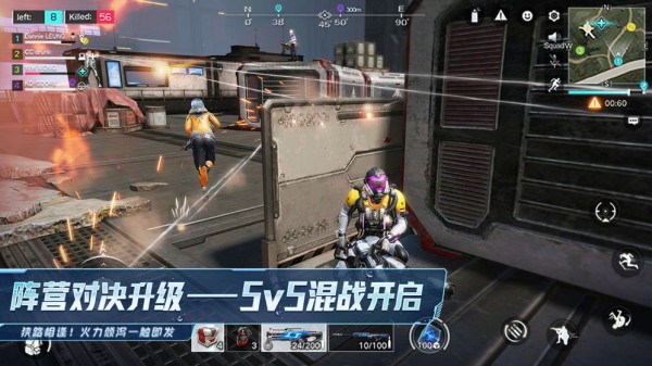 明日特攻队手游app截图