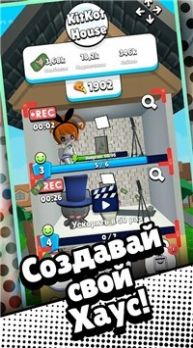 奇妙之家 手机版手游app截图