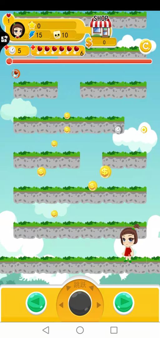 人生高度手游app截图