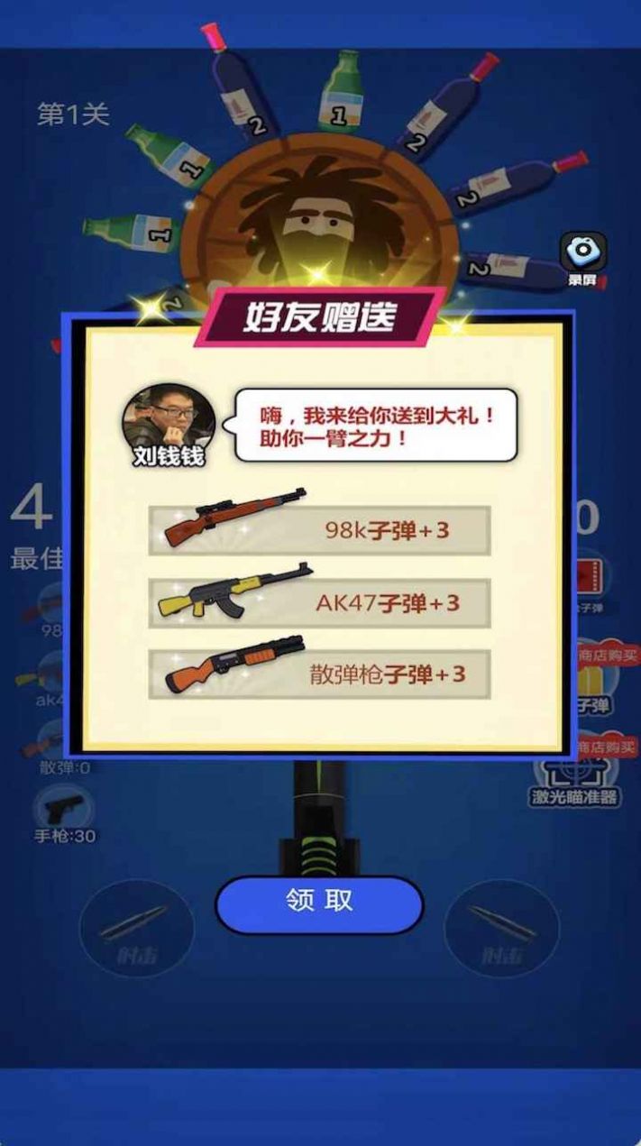 冷兵器大战手游app截图