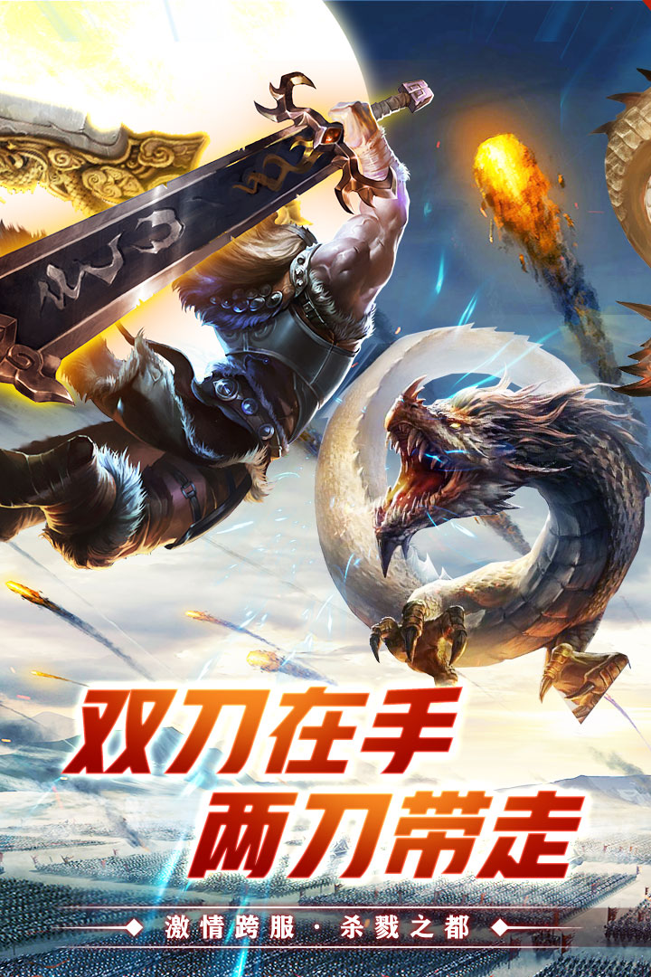 奇幻祖玛 九游版手游app截图