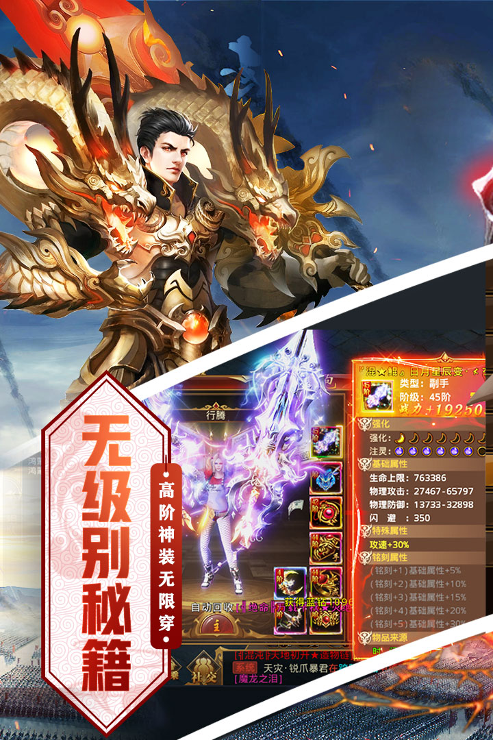 奇幻祖玛 九游版手游app截图
