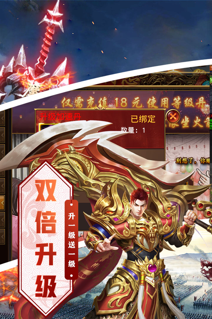 奇幻祖玛 九游版手游app截图
