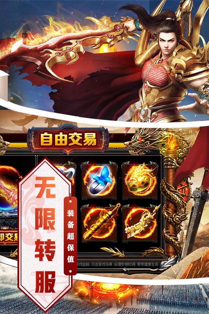 奇幻祖玛 九游版手游app截图
