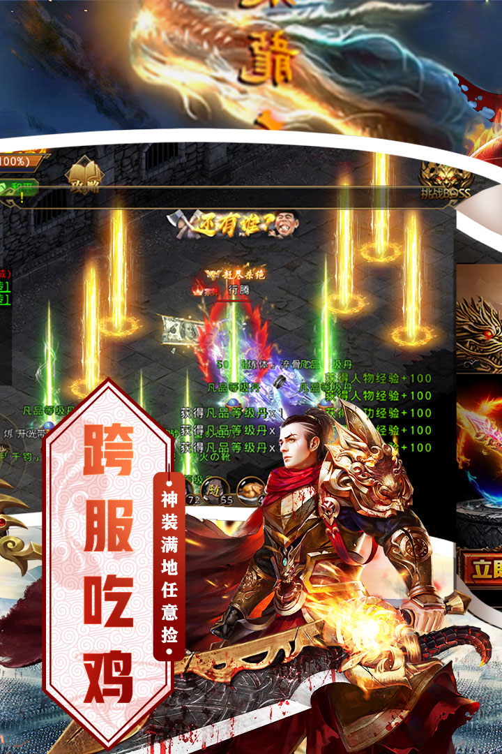 奇幻祖玛 九游版手游app截图