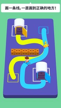 绘画我最牛3D手游app截图