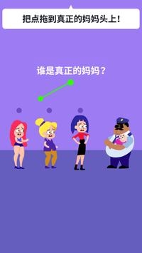 绘画我最牛3D手游app截图