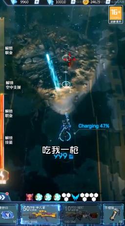 超能失控者手游app截图