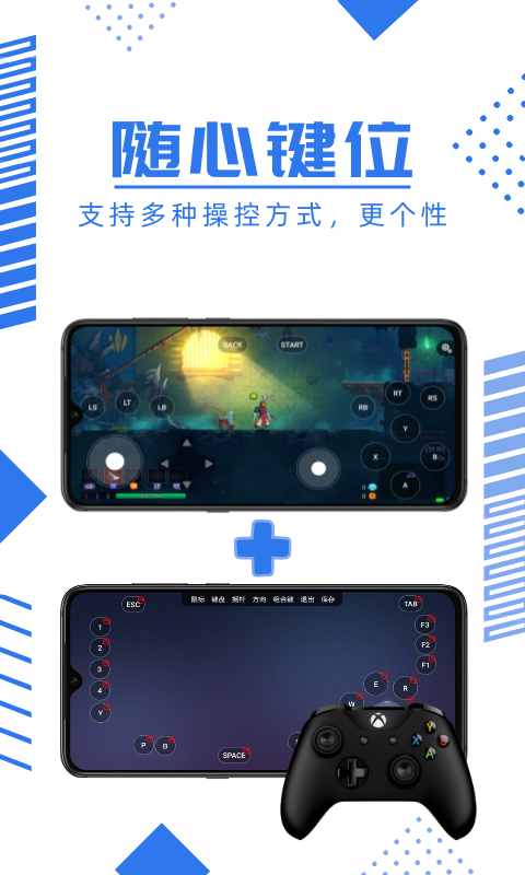 鲸云漫游 云游戏手机软件app截图
