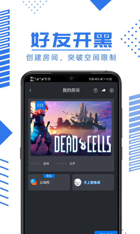 鲸云漫游 云游戏手机软件app截图