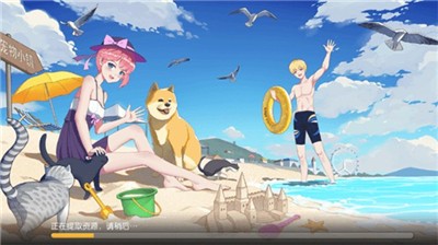 养了个猫樱花小镇手游app截图