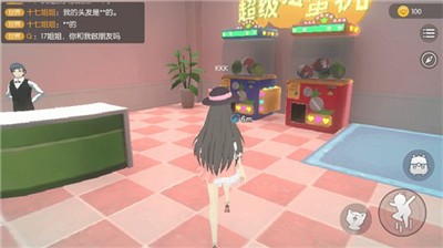 养了个猫樱花小镇手游app截图