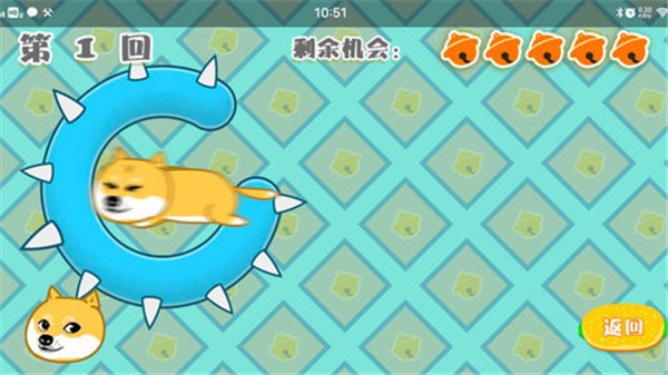 狗狗小纵队手游app截图