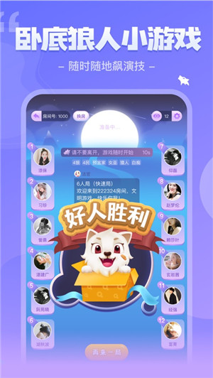 我是谜后羿与羿凶手手游app截图