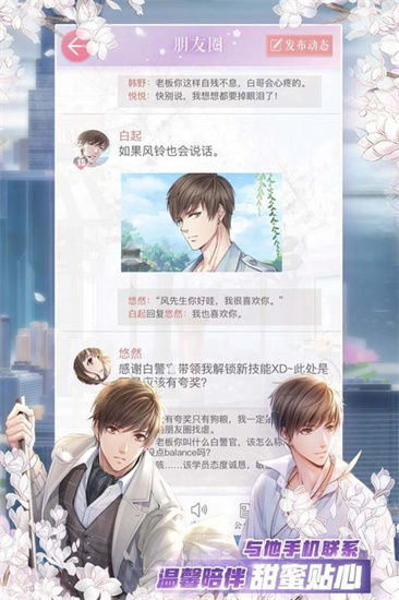 米哈游通行证手机软件app截图