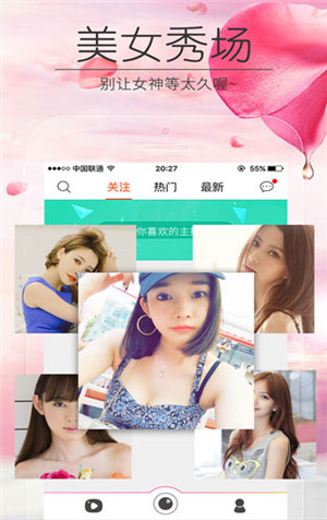 番茄乐园手游app截图