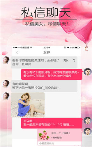 番茄乐园手游app截图