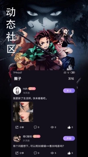 太阳视频app 无限观看手机软件app截图