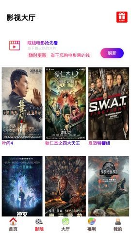 青果视频手机软件app截图