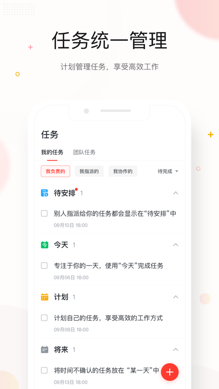 京东me 最新版本手机软件app截图