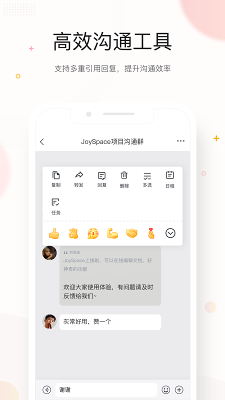 京东me 电脑版手机软件app截图
