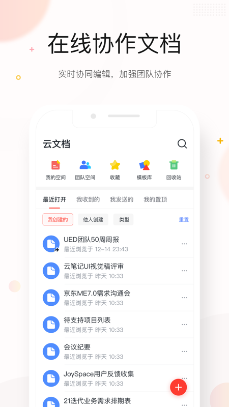 京东me 电脑版手机软件app截图