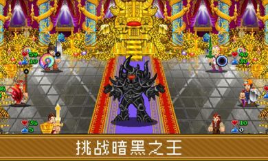 苏打地牢2 最新版手游app截图