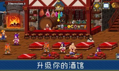 苏打地牢2 最新版手游app截图