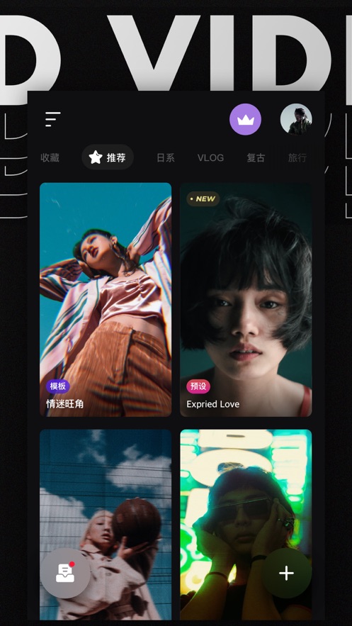 沙拉视频 官方版手机软件app截图