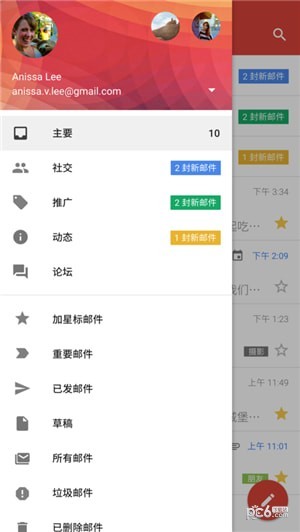 gmail 手机版手机软件app截图