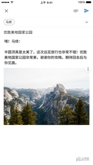 gmail 手机版手机软件app截图