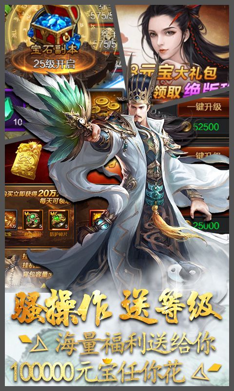 赤壁ol手游app截图