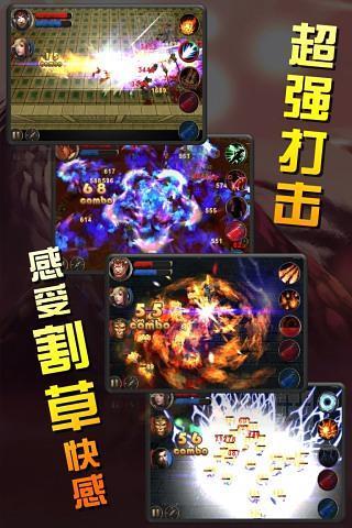 战无双传手游app截图