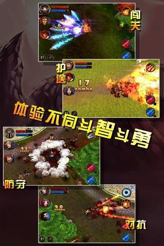 战无双传手游app截图