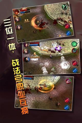 战无双传手游app截图