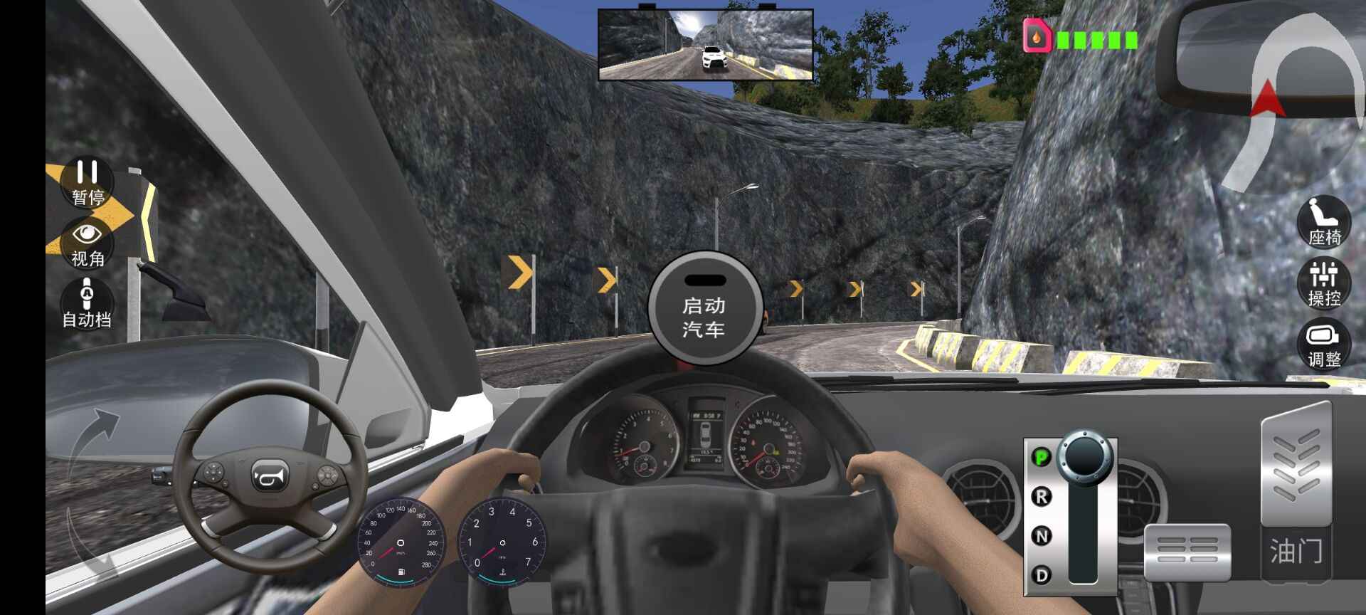 遨游公路模拟手游app截图
