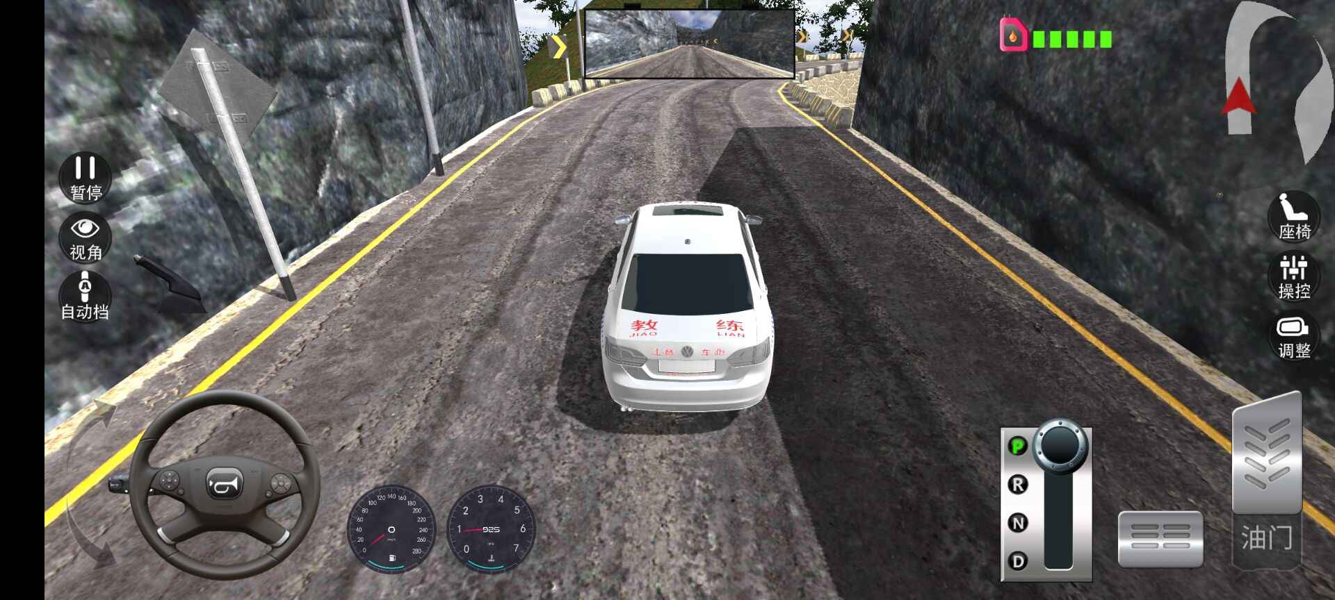遨游公路模拟手游app截图