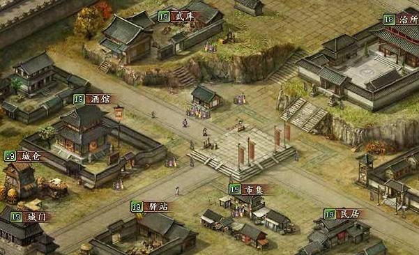 三国志5 最新版手游app截图