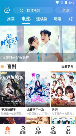 星空视频手机软件app截图