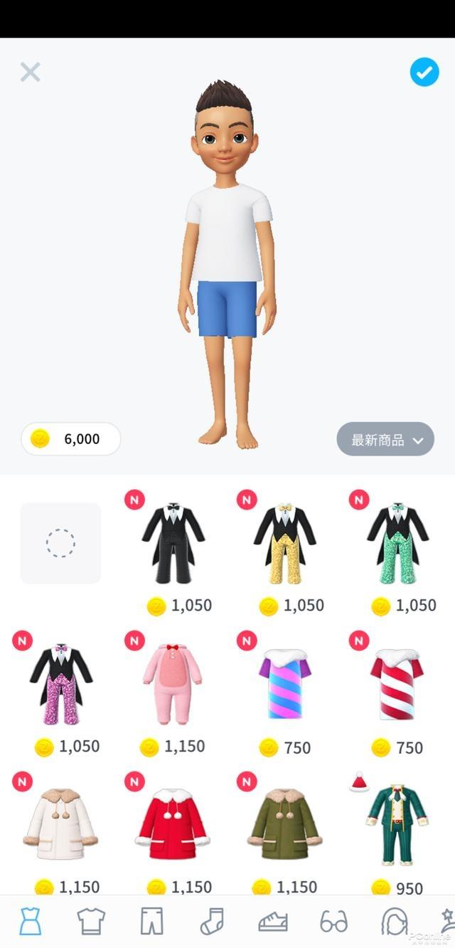 崽崽zepeto 最新版手机软件app截图