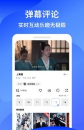 蓝狐影视 官方正版无广告手机软件app截图