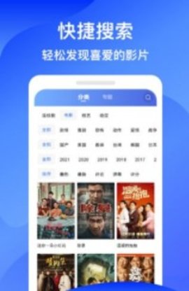 蓝狐影视 官方正版无广告手机软件app截图