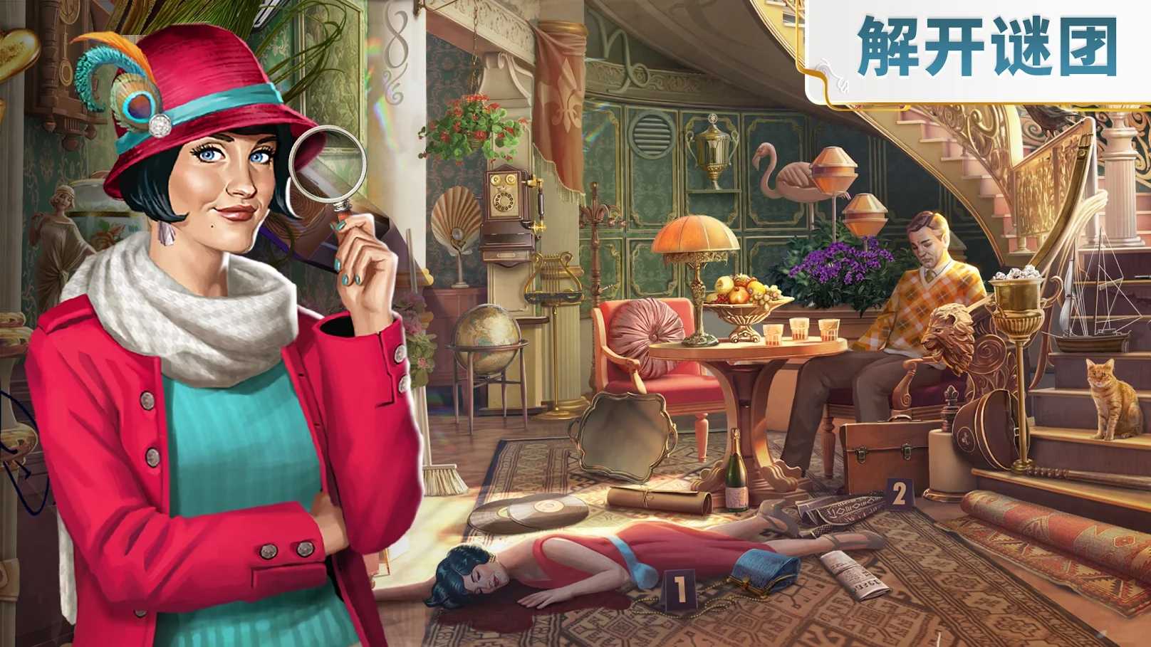 琼的旅程 中文版手游app截图