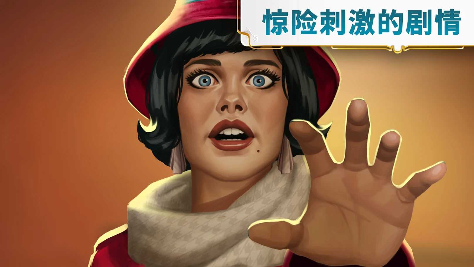 琼的旅程 安卓版手游app截图